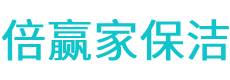 老河口市保洁公司